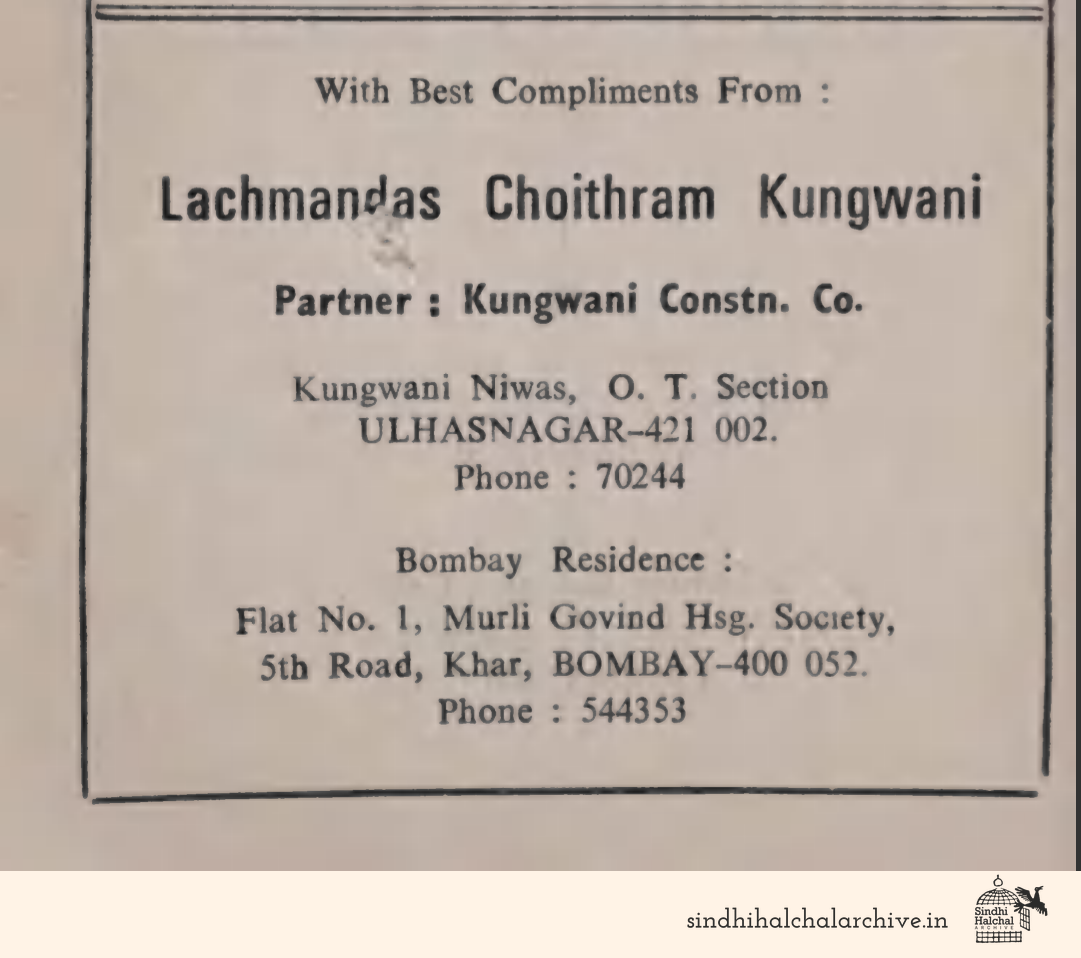 Image of AD Lachmandas Choithram Kungwani
Partner: Kungwani Constn. Co.